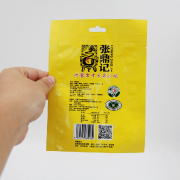 铝箔真空熏鸡蛋免费看正能量网站