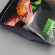 三边封冷冻700g冰烤蜜薯免费看正能量网站