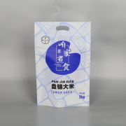 三边塑料复合2kg大米免费看正能量网站