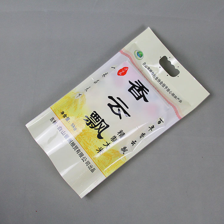 定做免费看正能量网站