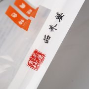 220g小馄饨+亮面塑料复合+背封带折边免费看正能量网站